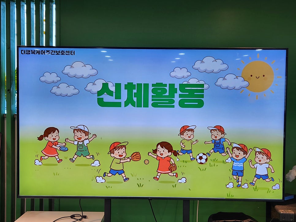 235149625_tnAUzWQl_79d18cece7aebaebc9162731ac18c50c757d6328.jpg 이미지크게보기