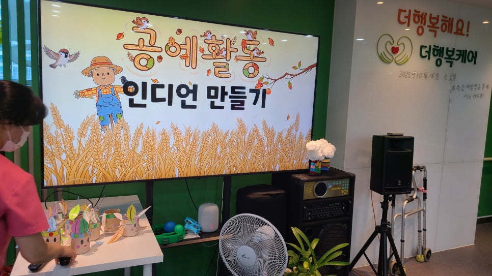 /user/t/thehappycare/editor/2511/e3248f7daca7a73c27f353505eac1f64_1762227478_5284.jpg 이미지크게보기